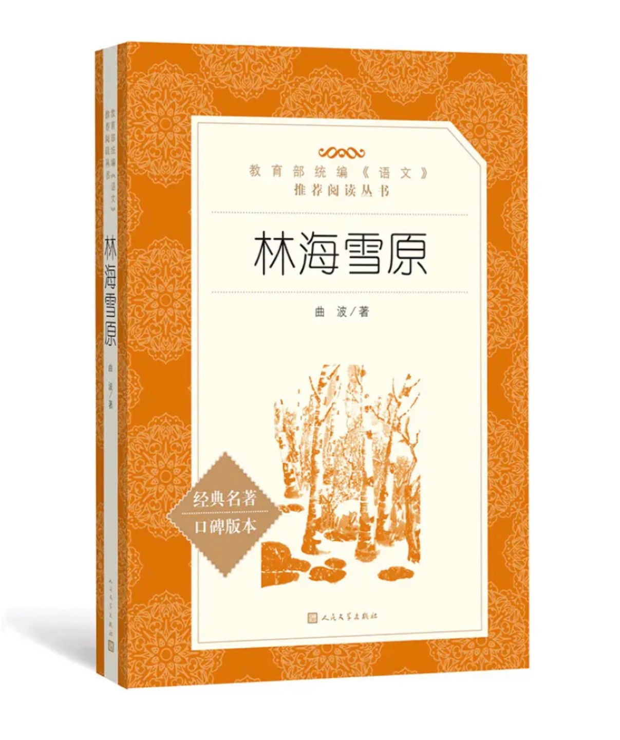 每次最开心的就是在买书，感觉家里可以开书店了…终于收到我需要的宝贝了，东西很好，价美物廉。说实在，这是我~购物来让我最满意的一次购物。宝贝收到的时候包装完整，打开后让我惊喜的是，宝贝比我想象中的还要好！