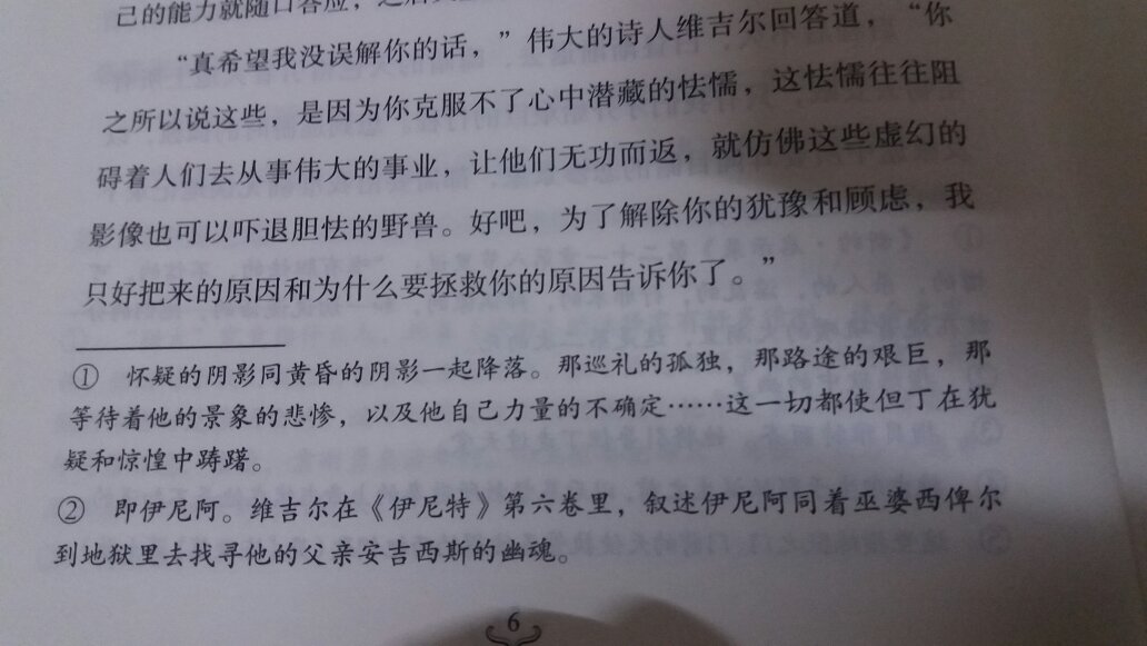 物流是没问题的，关键是书……一言难尽正版图书文字错误，这么多人没发现？！希望有出版社联系方式的去反应一下，在27页。不过注释倒是给力！