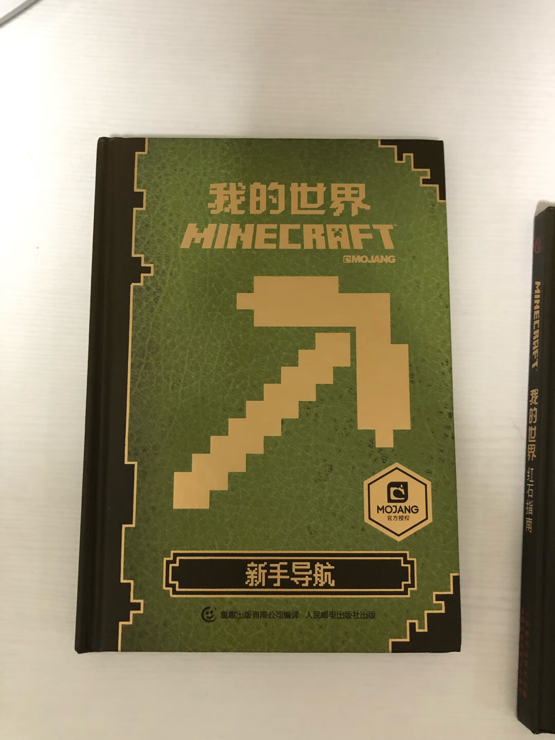 小朋友自己挑的书，但是我实在看不懂
