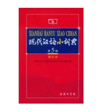 大小合适，使用方便，老师推荐的，好评好评！