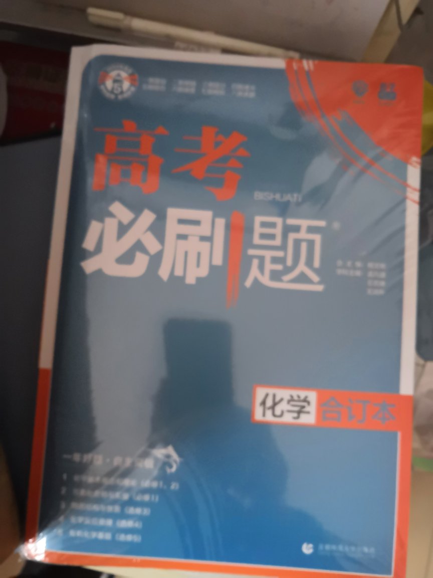 此用户未填写评价内容