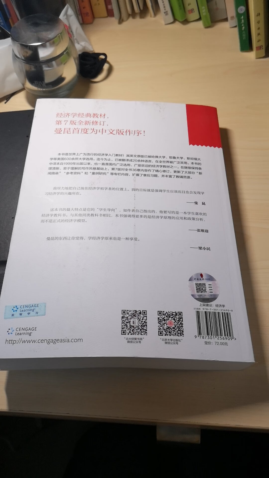 这本书真的颜值超高，好喜欢封面啊，如果不是专业书的话，就更喜欢了，哈哈哈哈哈哈哈哈哈嗝。质量好，不是盗版的，嗯很好。