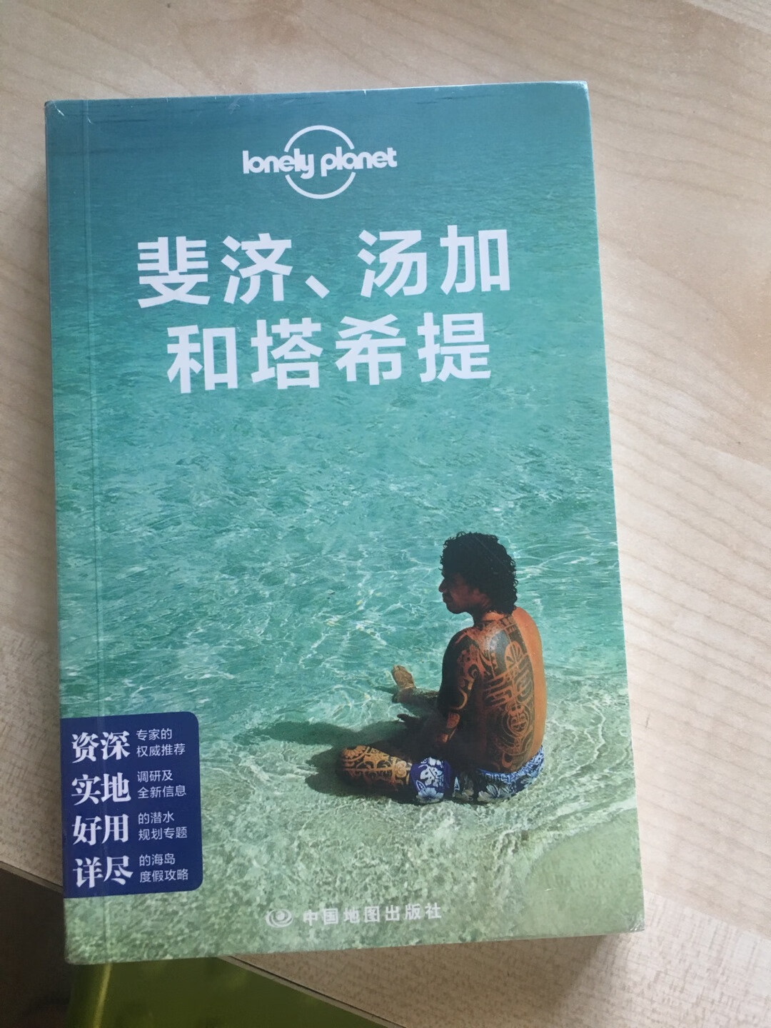 春节期间去了趟书店，挑选好实物，再在下单。价格便宜不少，而且是正版。