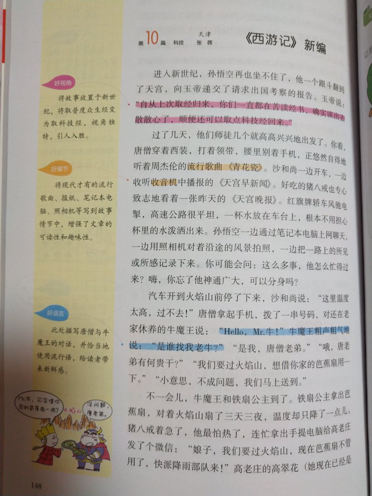 发货速度很快包装也很好值得购买