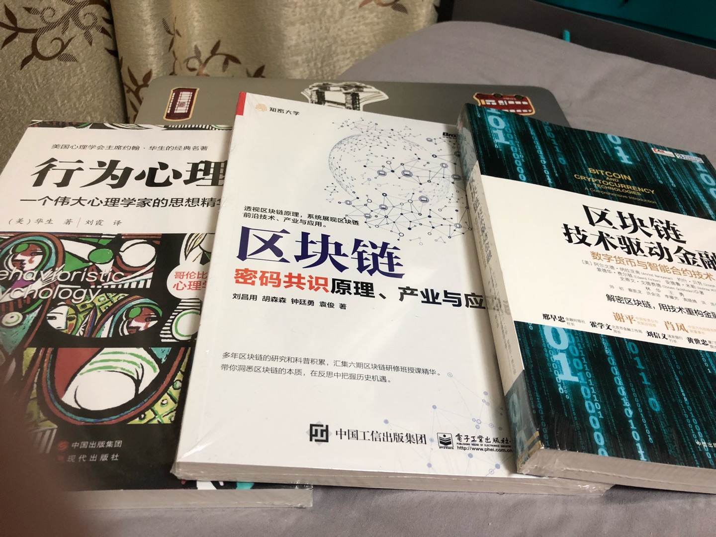 很不错的书籍 友人推荐 心理学精华 和生活息息相关 虽然不从事相关行业 但是感觉不能被时代落下 虽然还没有开始读 但已经掩盖不住内心的激动与兴奋 jd也是很好的购书平台 优惠多 力度大 时效快 快递小哥给力 加电 希望JD图书也越来愈好 更多点儿实惠 给爱看书的人