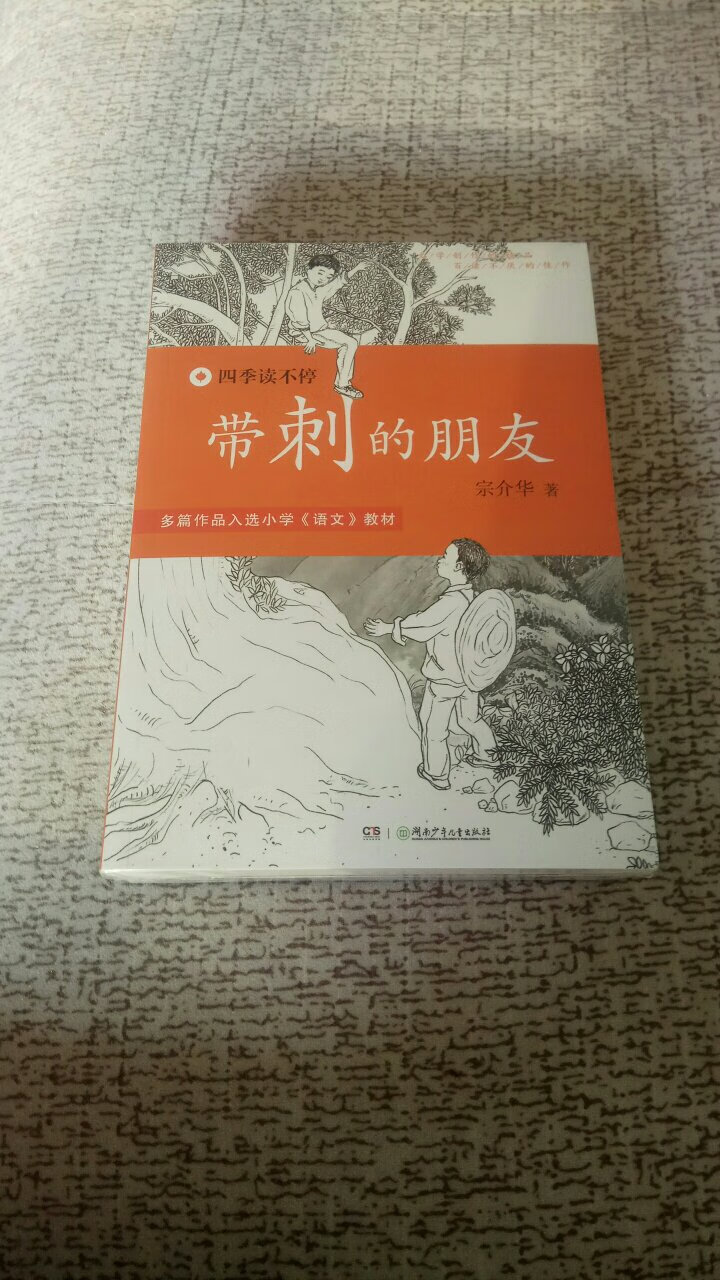 儿子很喜欢！一买回来就拆开看了??