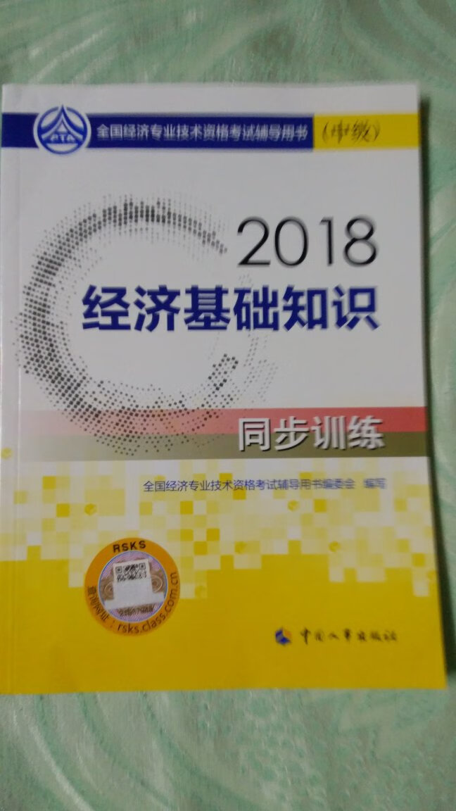 比官网便宜 送到又快 蛮好