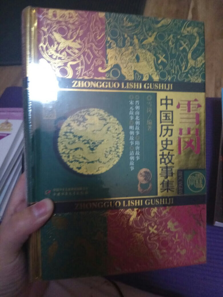 今天下单，今天到货，真的快！！