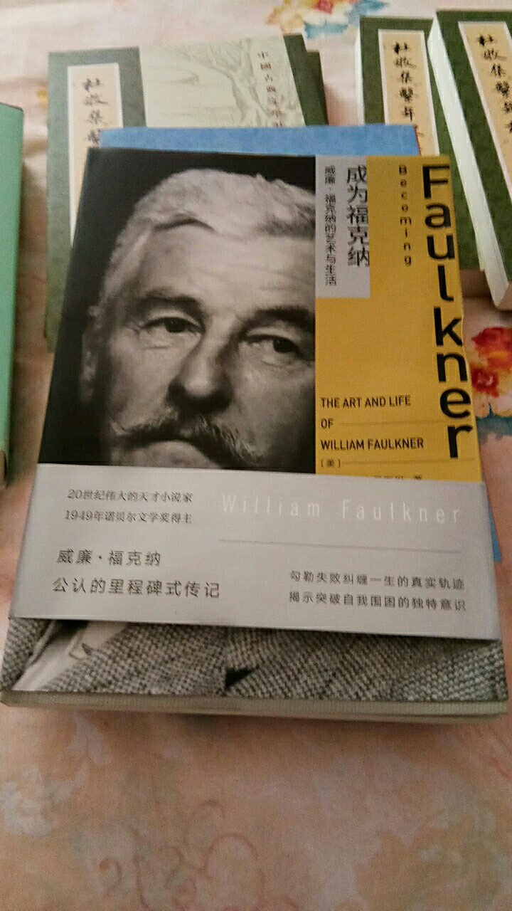 书不错呀，但印刷质量有点差强人意吧，这个系列的加缪传不敢买了。