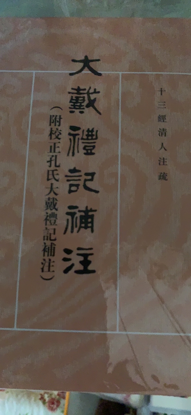 非常好用，点赞，我非常喜欢，点赞