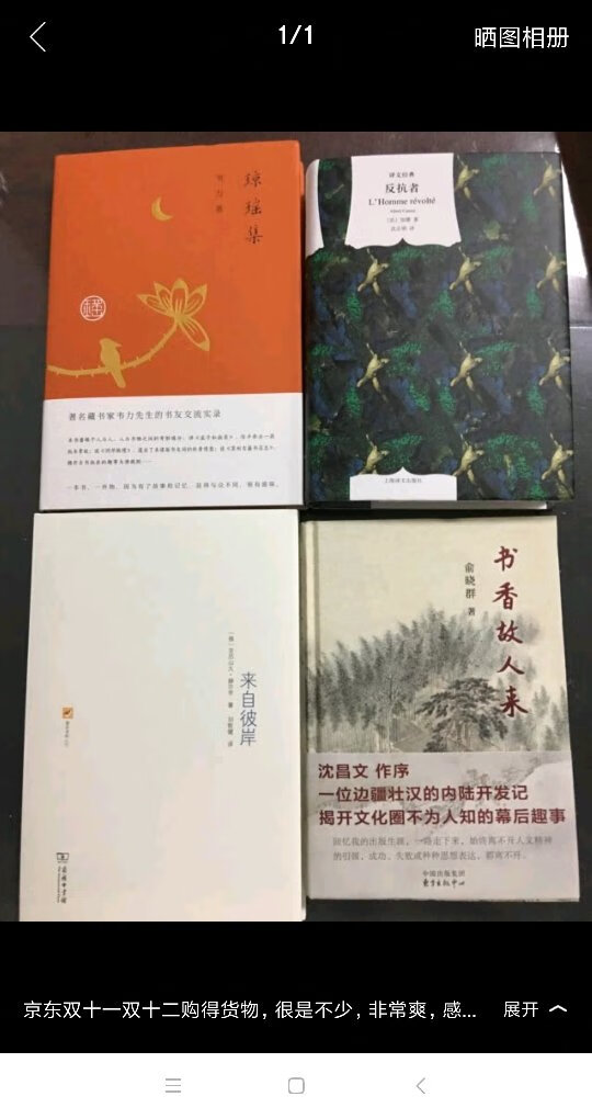 非常满意，物美价廉，很好的书，值得推荐。