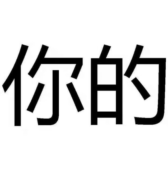 书很好 做活动买的5本99 我就是挑贵的买啊 都还没有看 捡便宜点买了