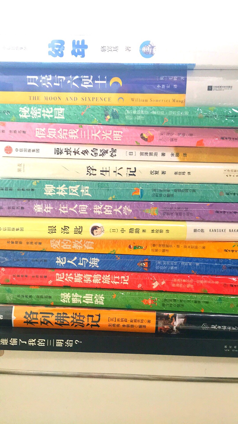 买东西就是方便，价格也相对实惠，每天都会来看看。