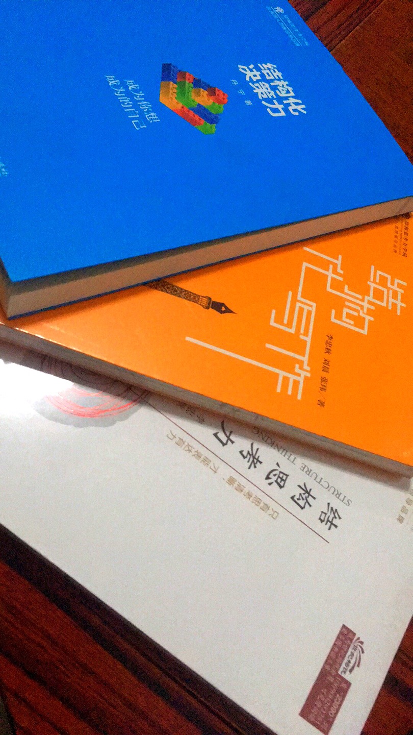 为什么同样是一个系列的书，就你这本没有包膜包装，直接散开裸露折皱？！