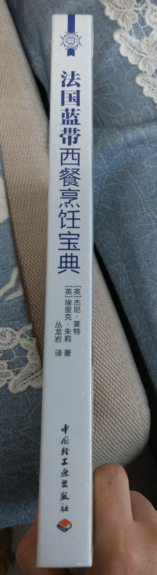 媳妇要的书，买回来给她的，都是美食，买回来她跟着学，然后做美食给我们吃。哈哈，她说这本书很好哦，值得推荐购买阅读收藏。