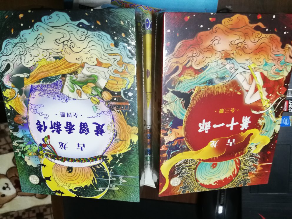 萧十一郎，古龙作品集的又出版的精品小说。