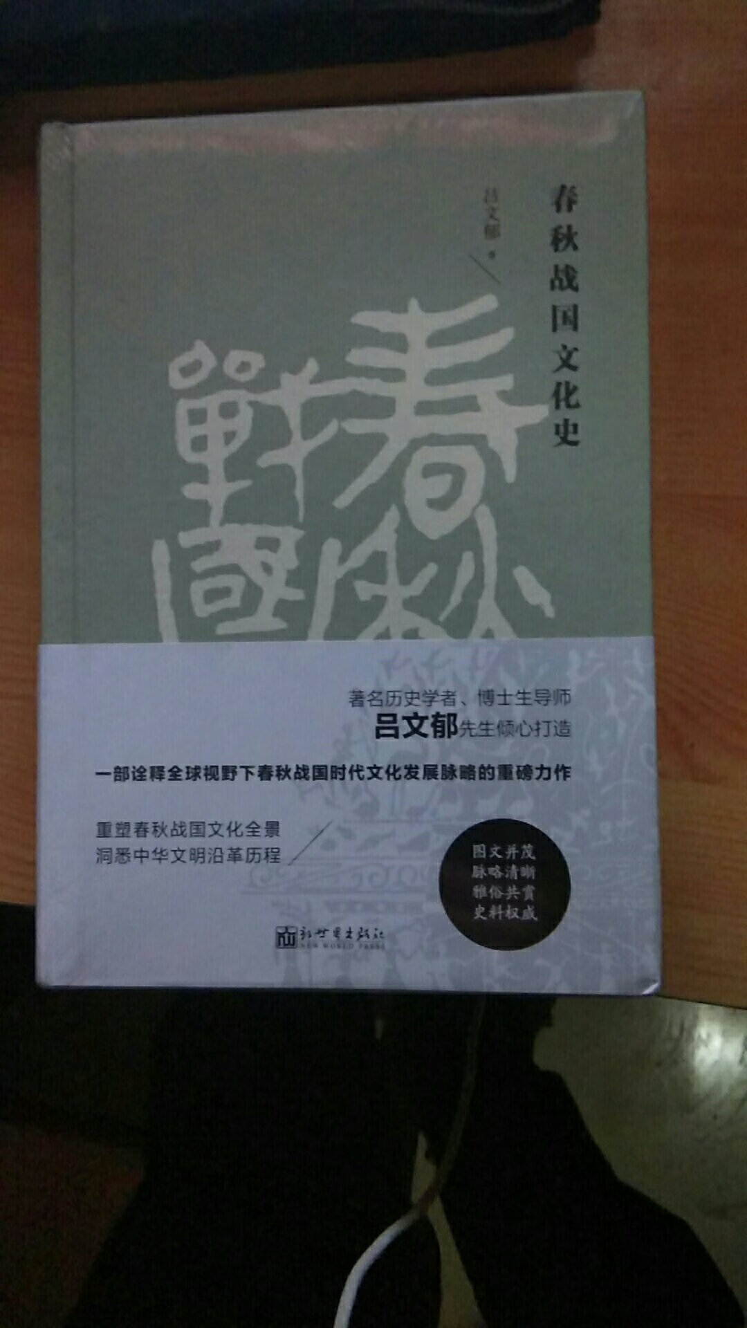 物流速度不错，很快就到了，但书正面右下角有细微磨损