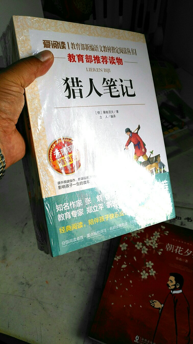 一次不错的购物，下次还会光临。