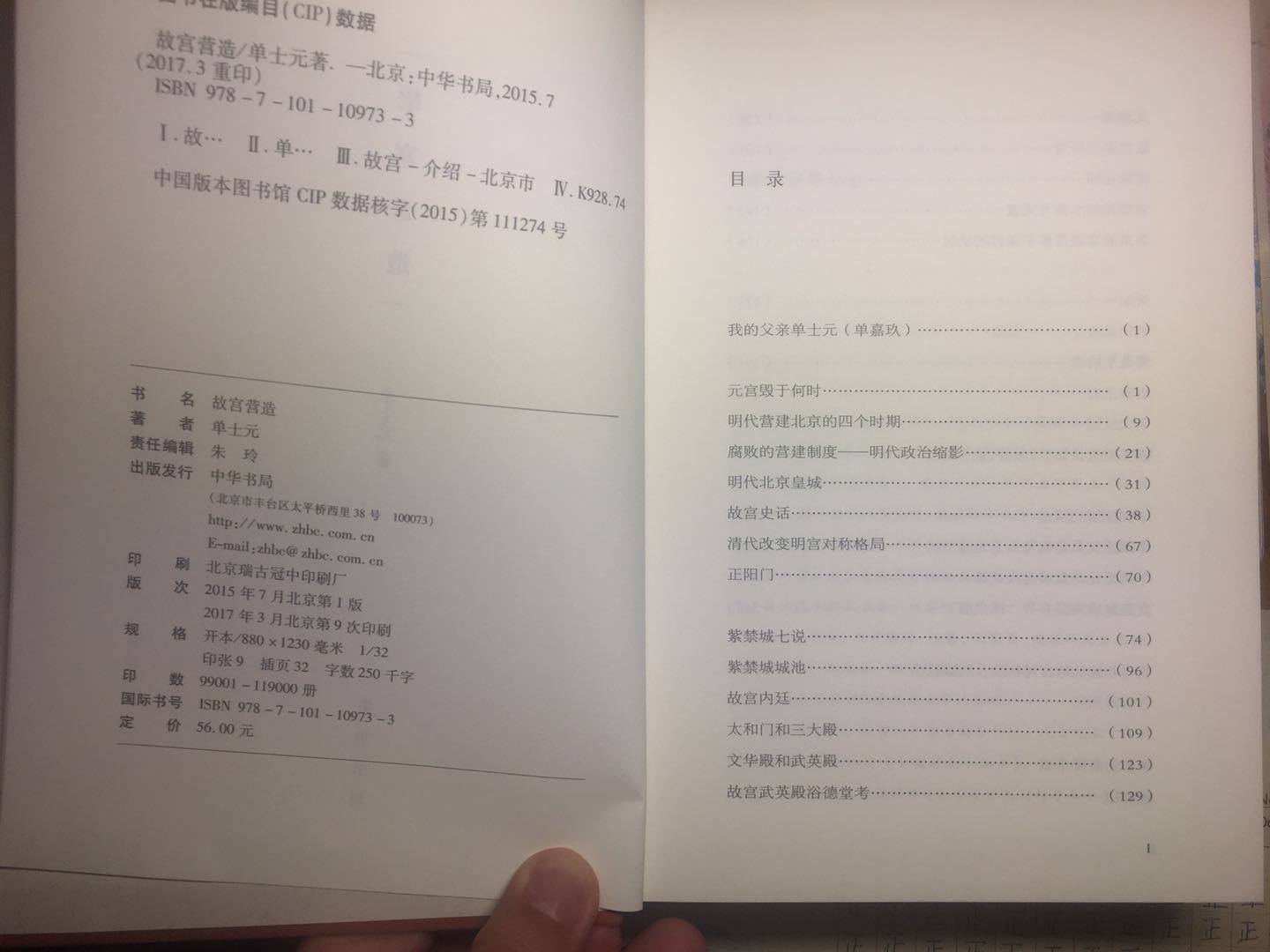 不错的一本书