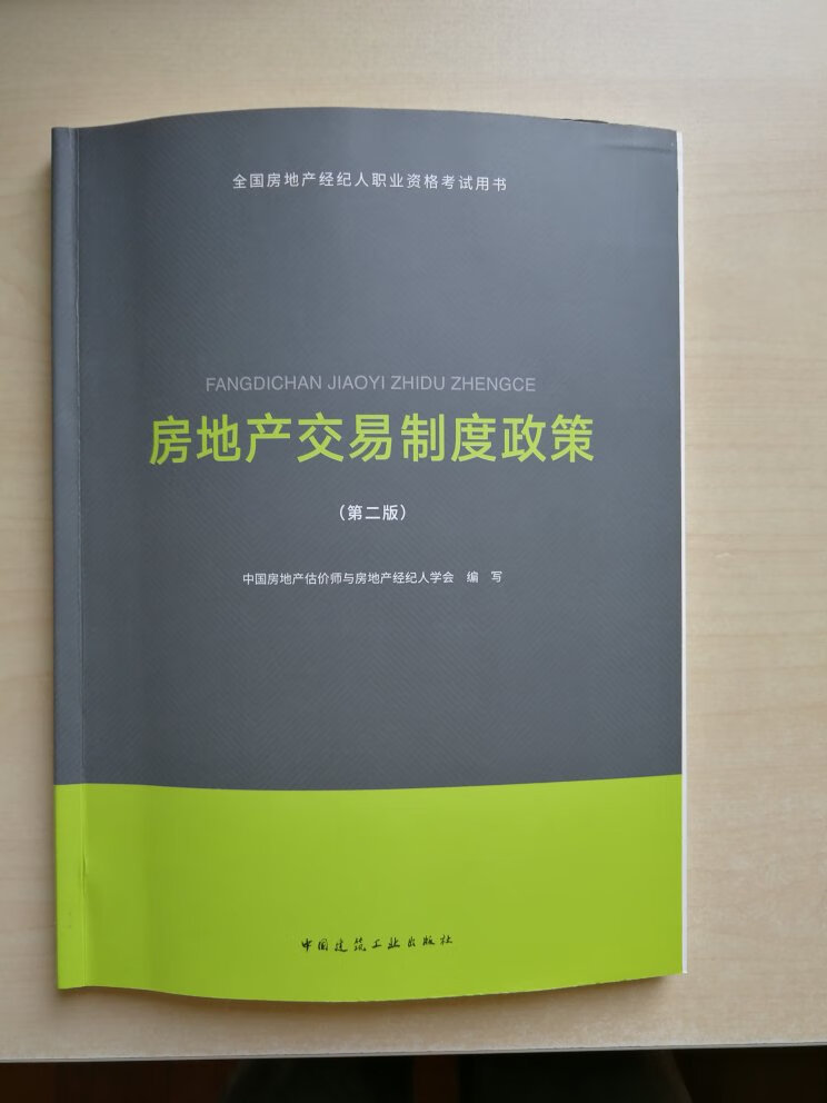 书的品质不错，自营比较放心一点，价格也可以，就是买时没成套的，单独一本本选择，拼成一套买的。