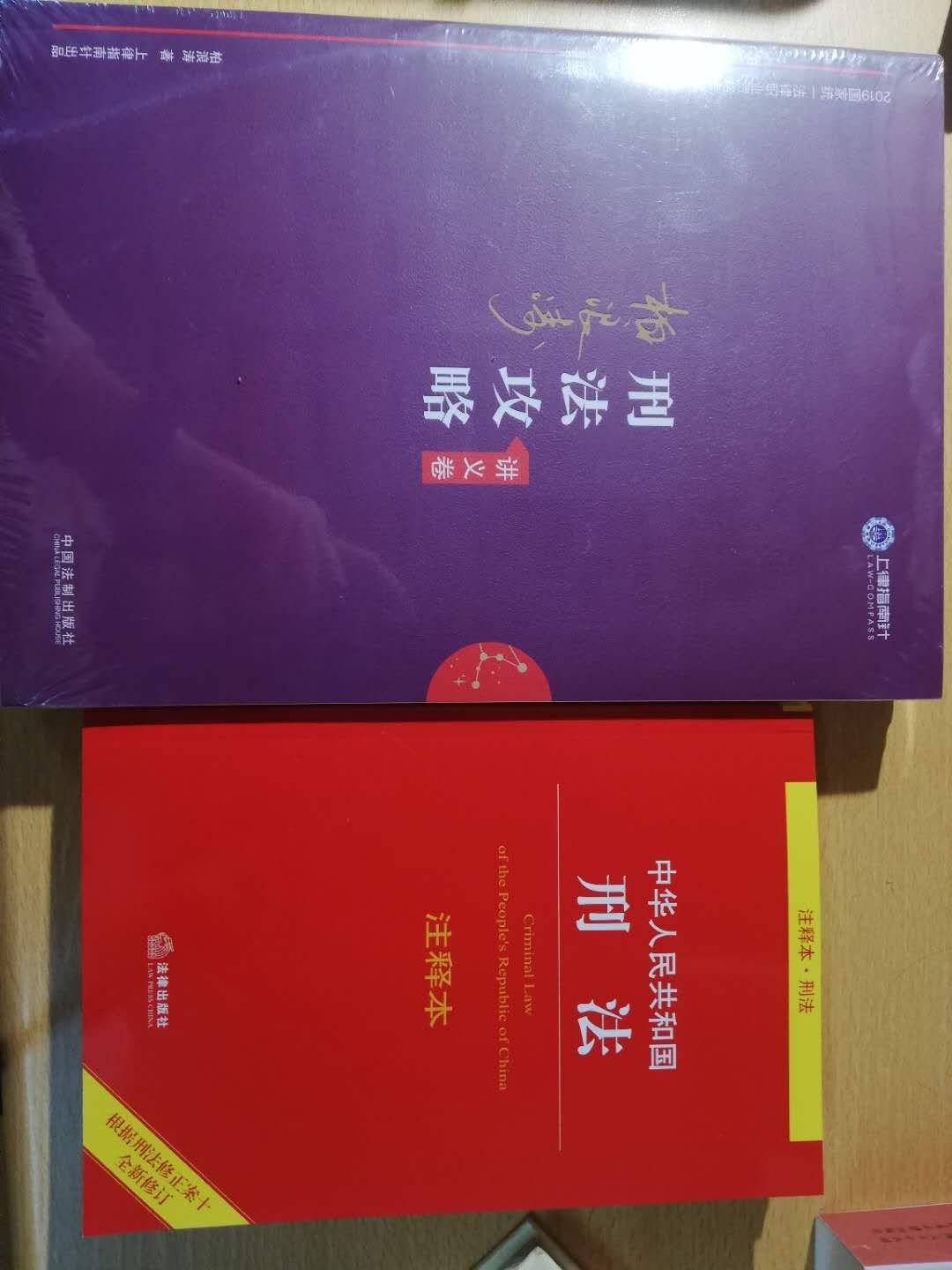 为送书速度点赞?，早上8点下单下午5点就送达