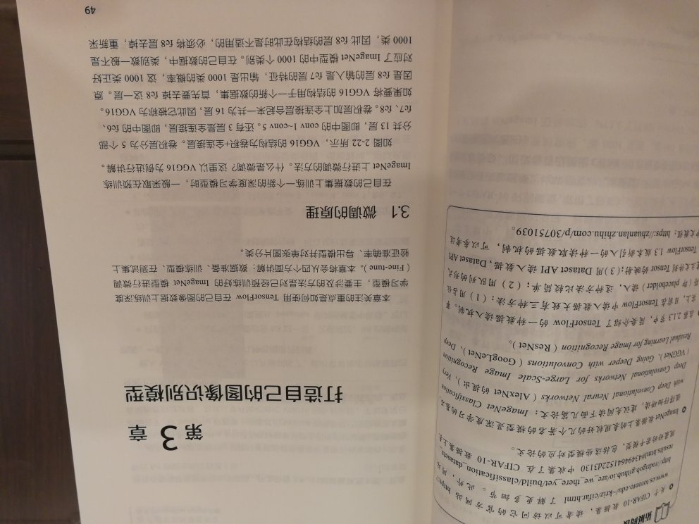 21个案例涵盖面广，声像图文都有，完全走一遍的话应该差不多了