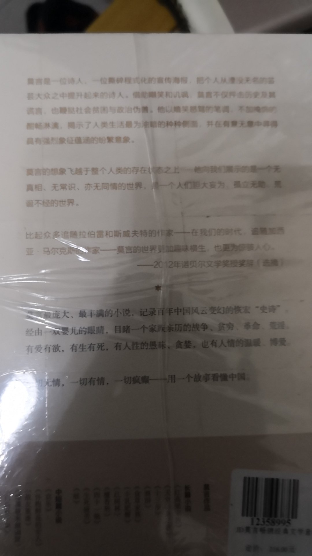 包装很好很满意，内容丰富多彩，非常感谢卖家