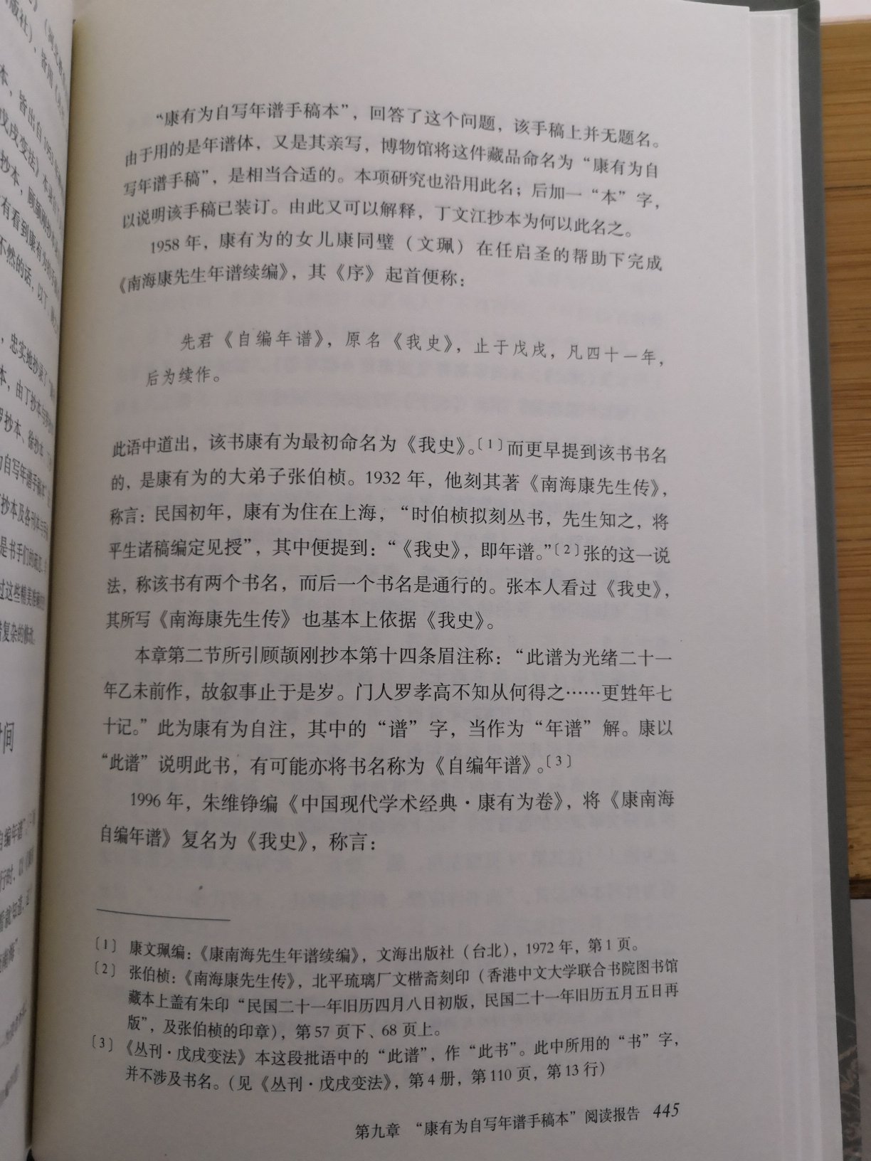 茅教授大作。自营，正版书籍，物美价廉，快递迅速，包装严实，服务周到。好评！