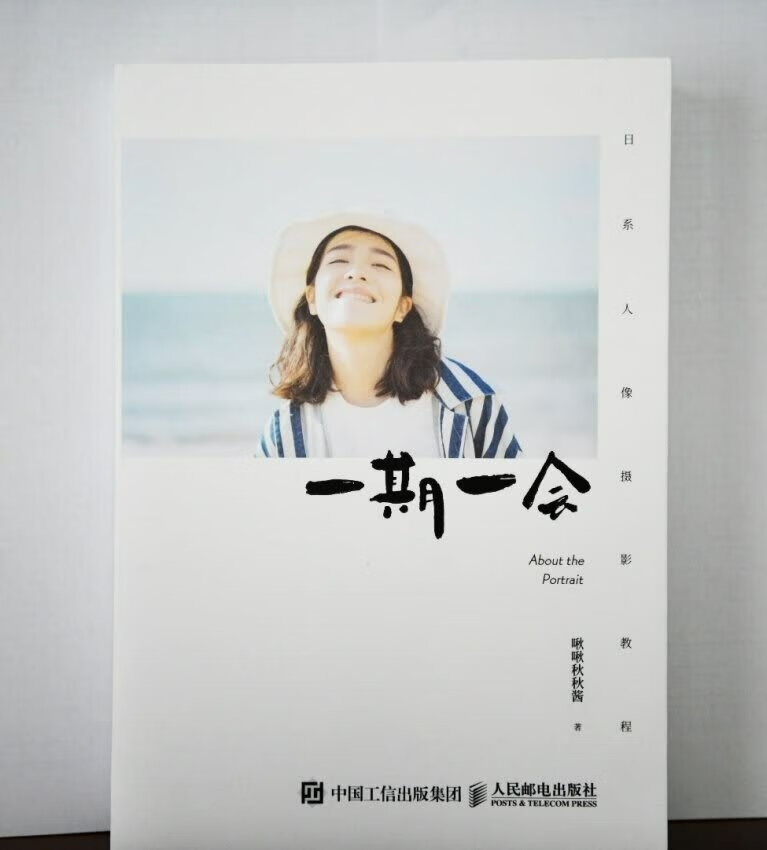 学习日系清新摄影的好书