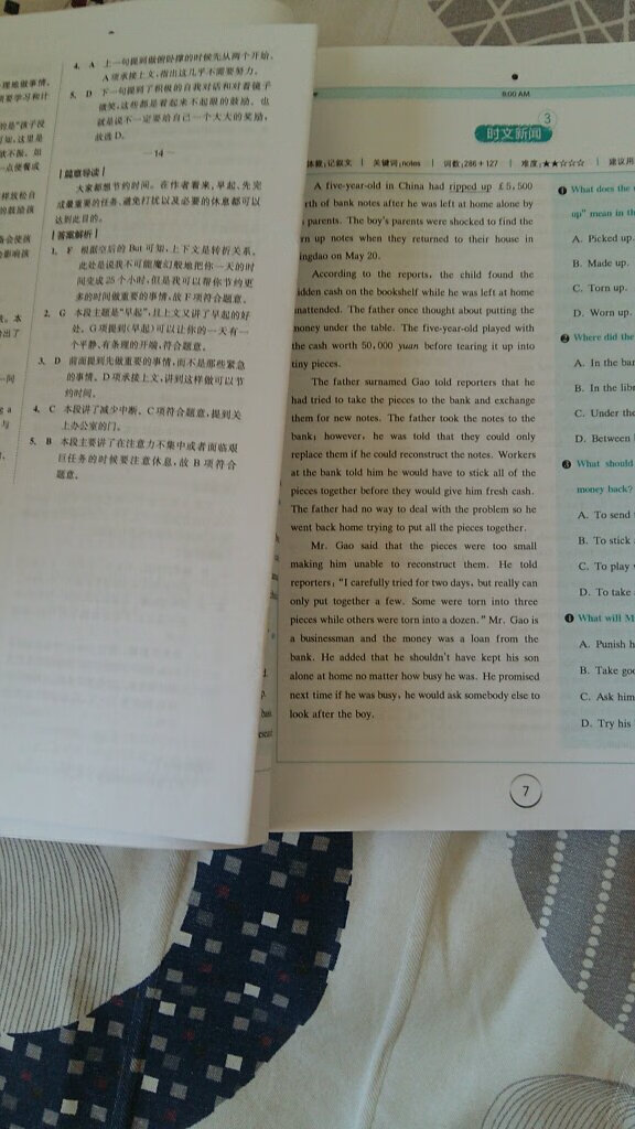 物流比较快捷，包装比较完整，服务比较周到，下次还会再来购买。