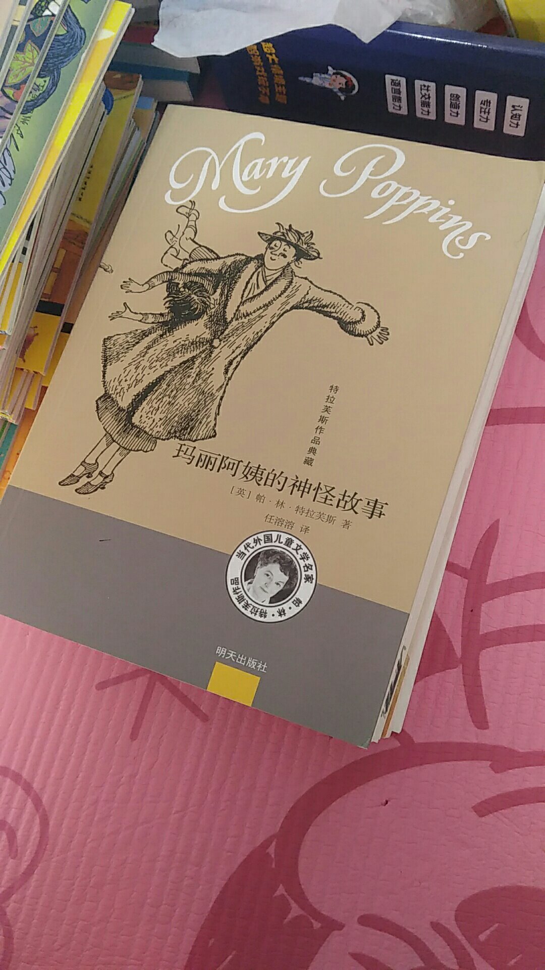 从没间断的买买买，不管炎热寒冷快递小哥依然风雨无阻，售后也是非常到位，方便快捷