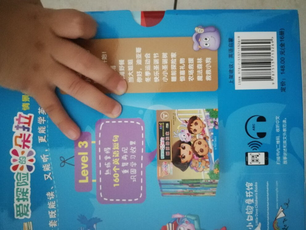 书很不错哦。小朋友很喜欢朵拉动画片，所以买了书本，还能顺便学点英语。