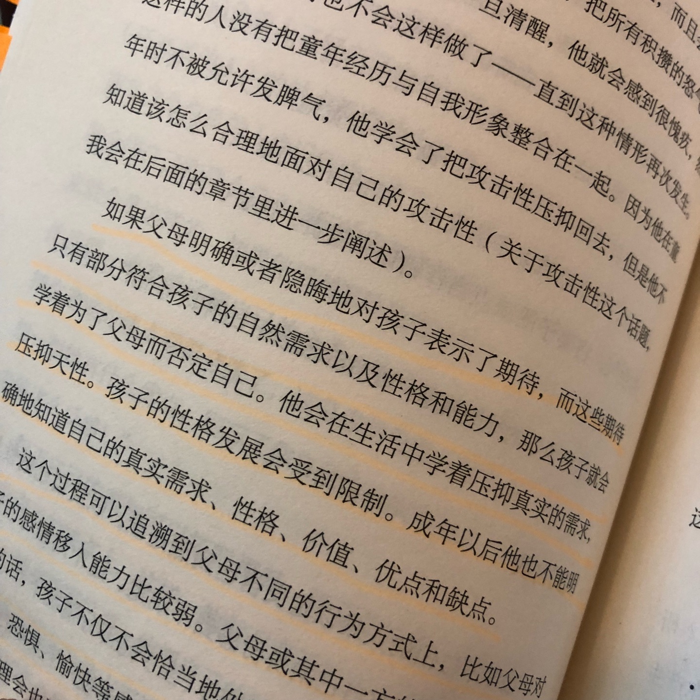 在买了好多书，送货超级快，价格优惠，还包邮，希望多出活动促销！！！感谢！！！！！
