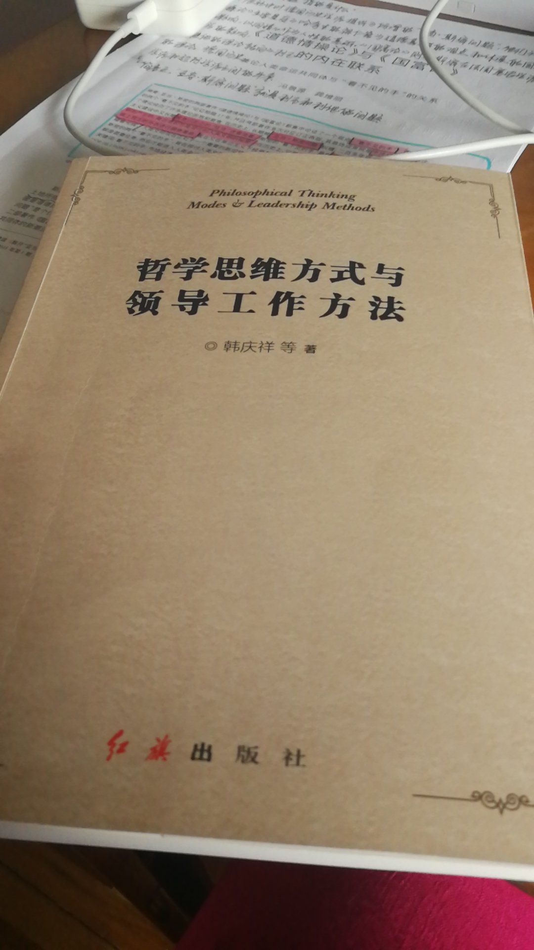 写的通俗易懂，而且适合备课教学使用，很有帮助