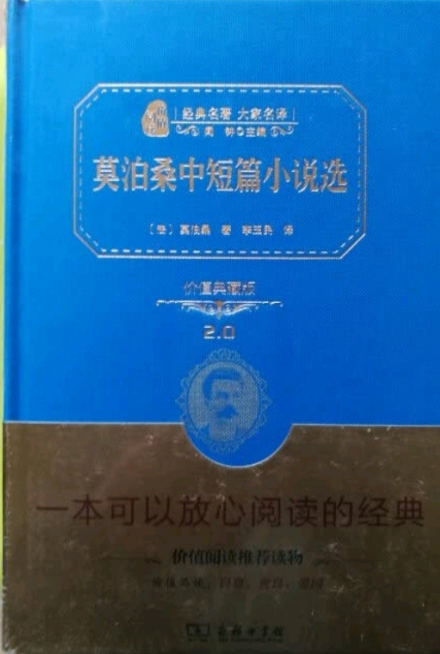 物流快，书印刷质量不错。挺好的，不错不错