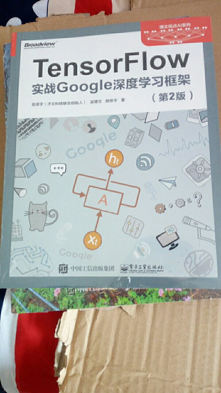 双十一活动力度很大跨店免减，一下子把一直想买的书都买了，物流也非常给力，是正版！很满意！