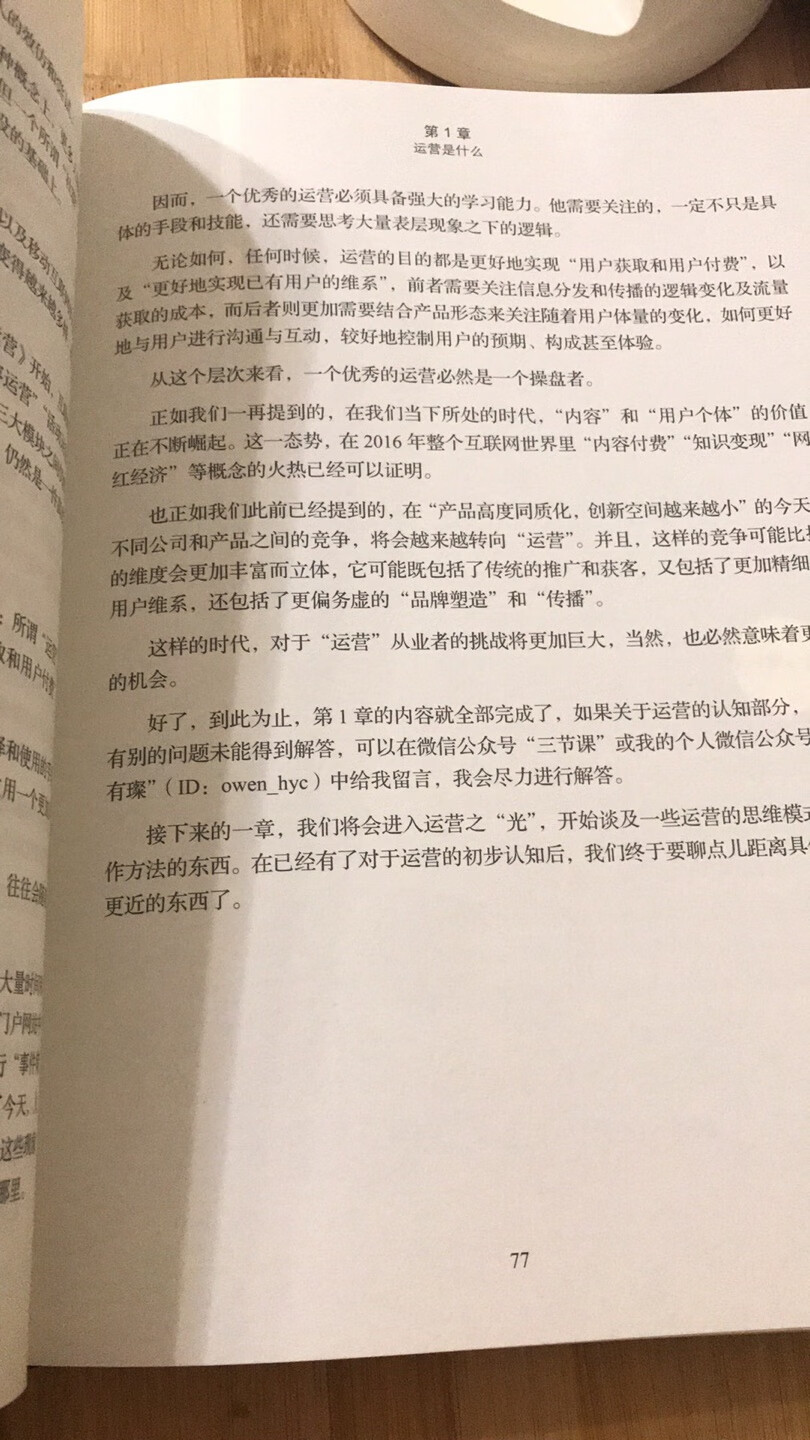 不错，慢慢学习一下，有益无害。