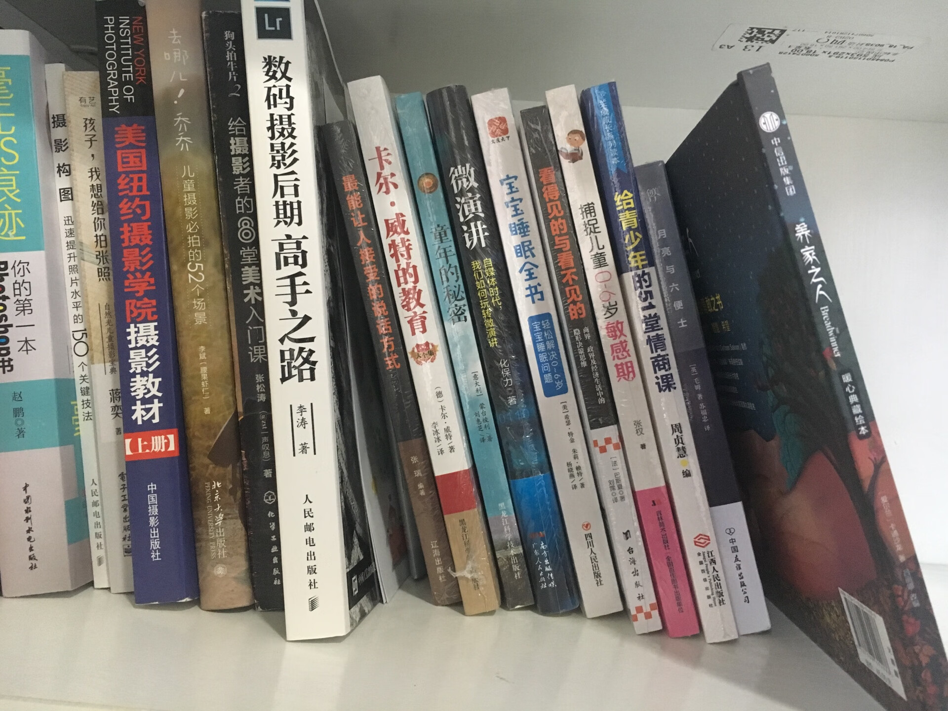 买书实惠又方便，家里的书都是买的，这些大师的作品希望对我有帮助