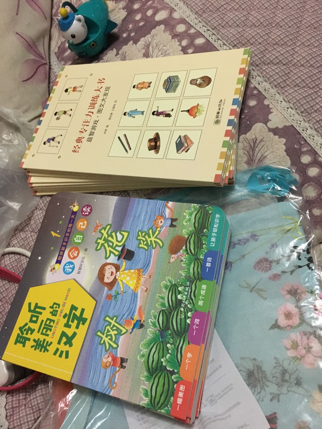 没有图片中的厚，但是内容真心不错