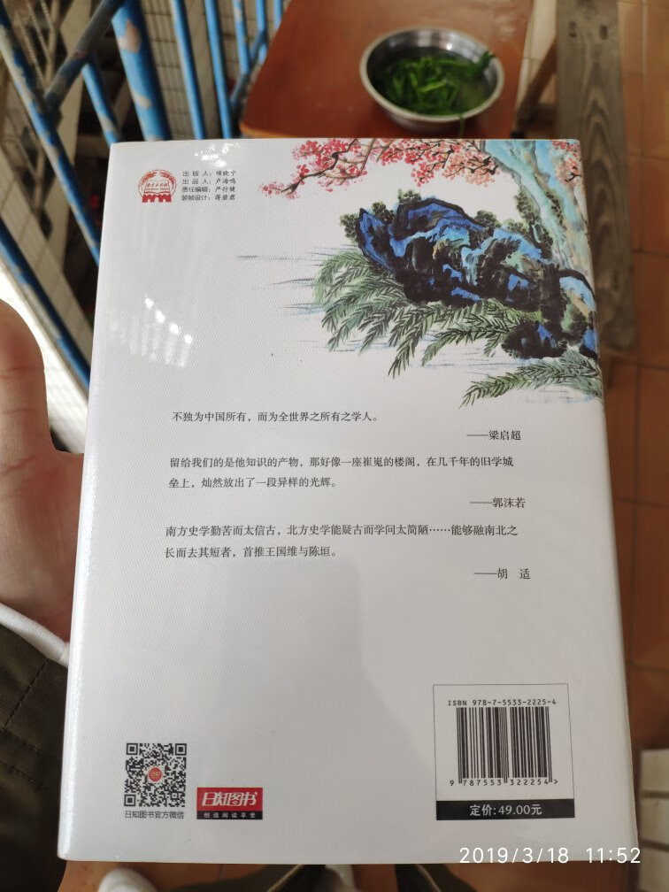 这次买了太多书了，今天倒数第二批，还有基本在等~出品只要能抢到券，还是很实惠又高性价比的~