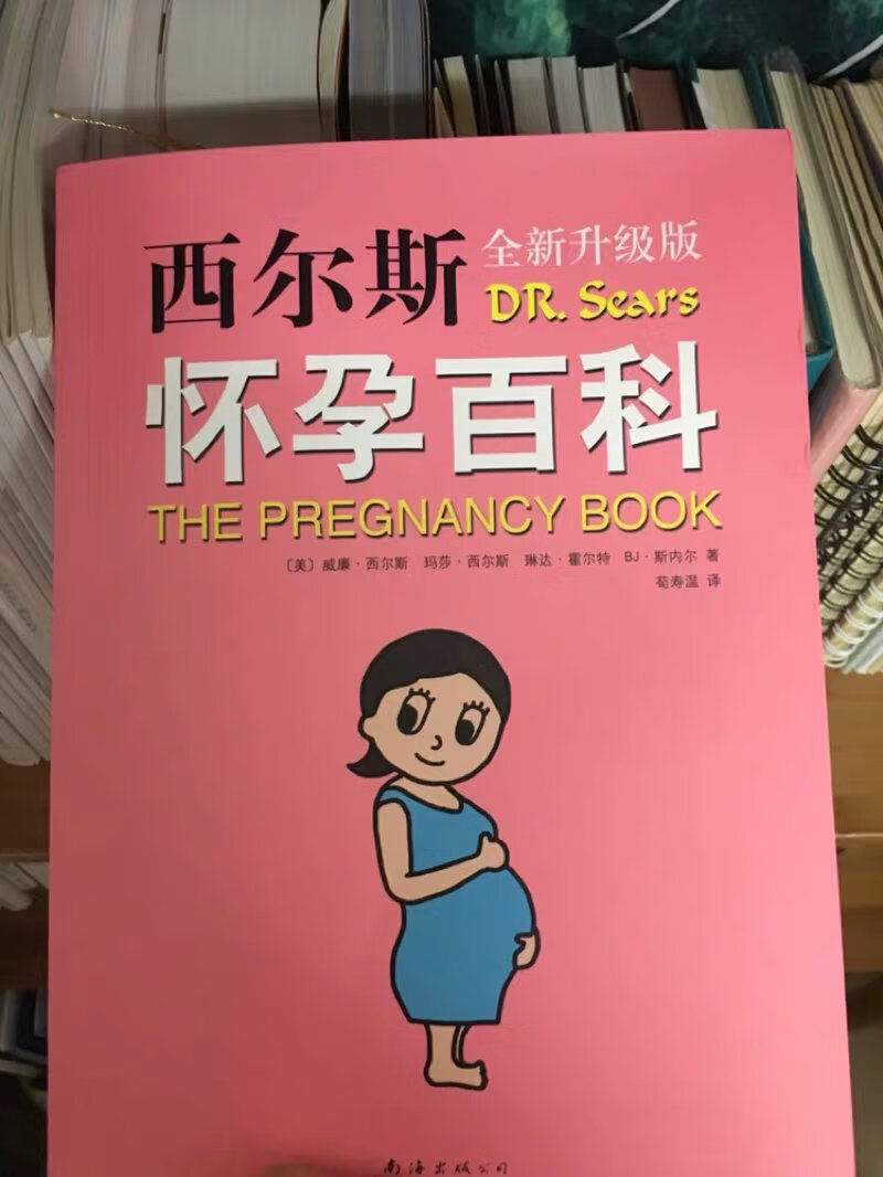 价格非常美丽！！！收到后看书的质量也不错，很超值，看起来！！！物超所值