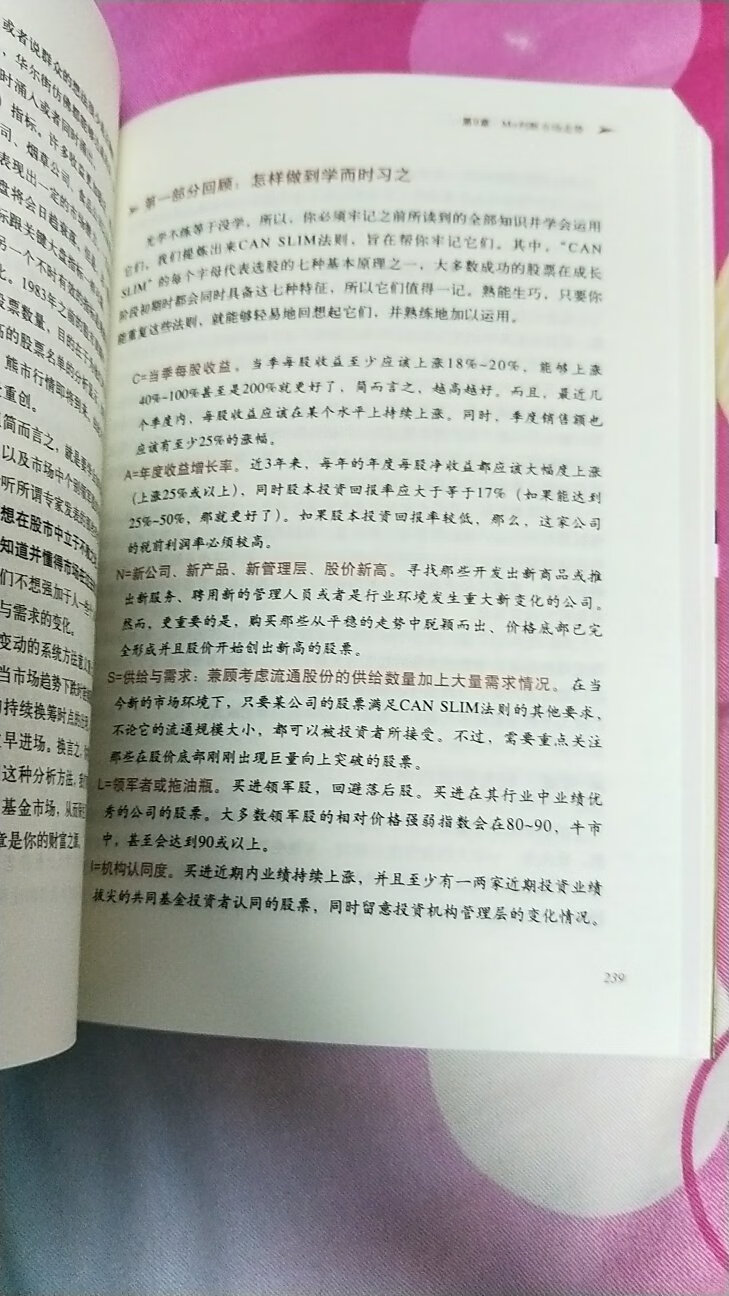 还没看，不知道书内容怎么样，家里大部分东西都是的。为点赞！为打CALL！