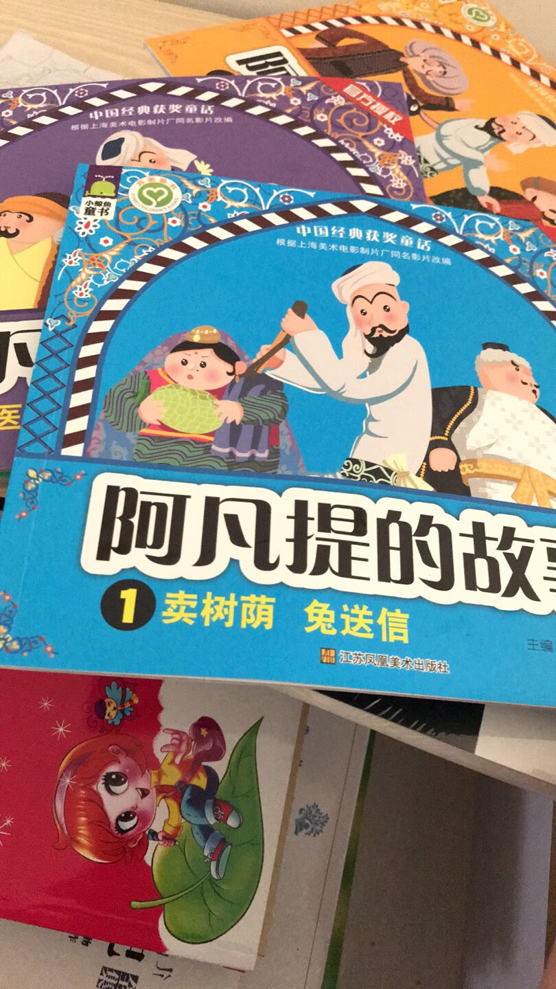 有注音标识挺不错的，而且是老师指定买的书，毕竟是中国经典童话故事。