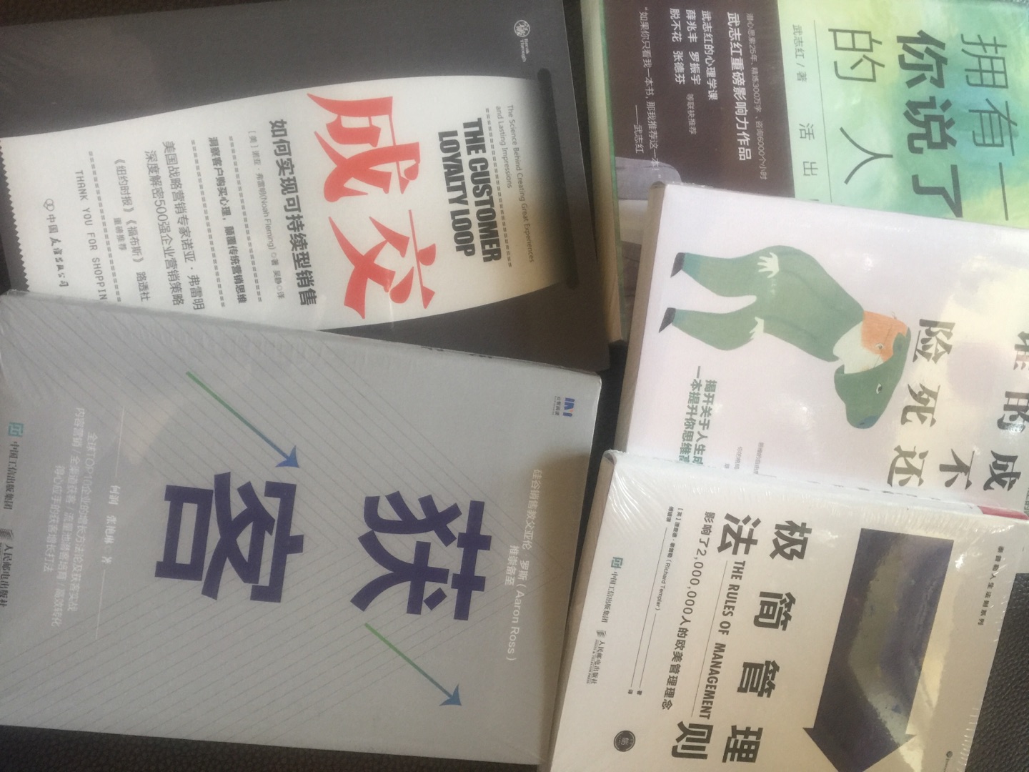 乘着活动多买些放着慢慢看。快递神速商品完好。