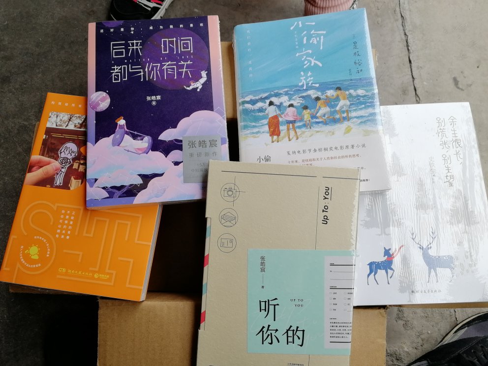正版，孩子喜欢，多读书多学习。