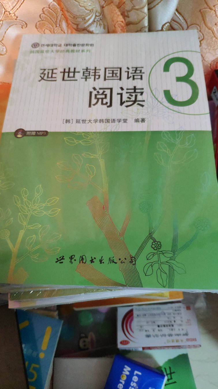 书质量很好，需要花时间学习，书印刷的颜色看起来比较舒服。