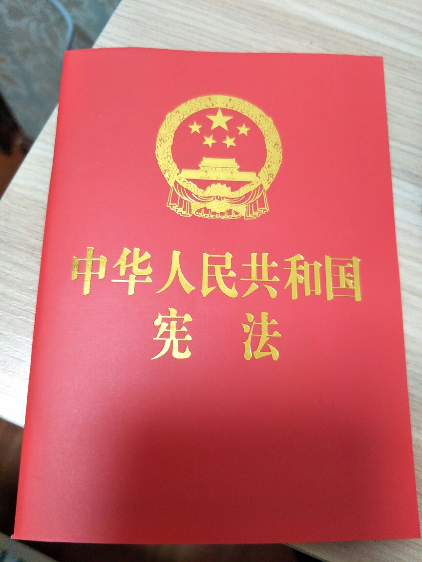 小巧精致，印刷清晰