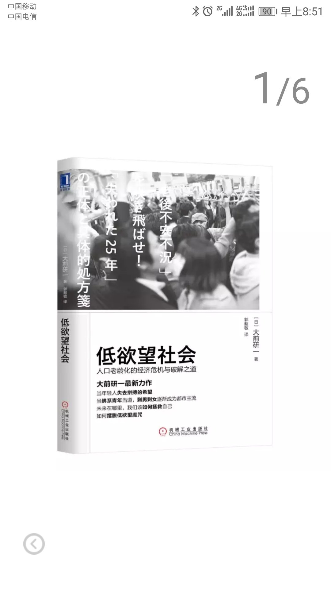 非常非常开心的一次购物，是让我有这么愉快的心情!产品过硬!快递服务好!在，能让我完完全全百分之百的把心交出去，信得过的商家!点100个赞！