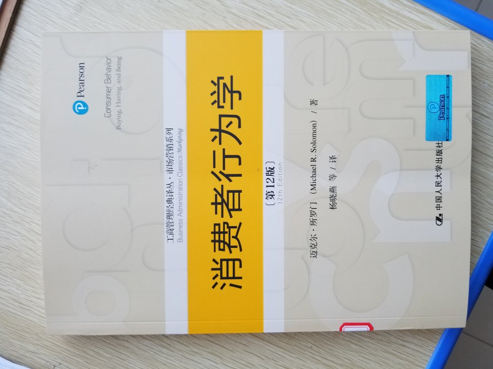 我为什么喜欢在买东西，因为今天买明天就可以送到。我为什么每个商品的评价都一样，因为在买的东西太多太多了，导致积累了很多未评价的订单，所以我统一用段话作为评价内容。购物这么久，有买到很好的产品，也有买到比较坑的产品，如果我用这段话来评价，说明这款产品没问题，至少85分以上，而比较垃圾的产品，我绝对不会偷懒到复制粘贴评价，我绝对会用心的差评，这样其他消费者在购买的时候会作为参考，会影响该商品销量，而商家也会因此改进商品质量。