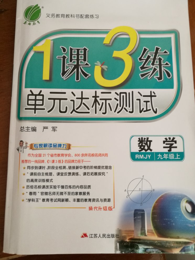 书的质量非常好。包装结实，发货迅速。内容很丰富。送货也很快。有需要还会再来。